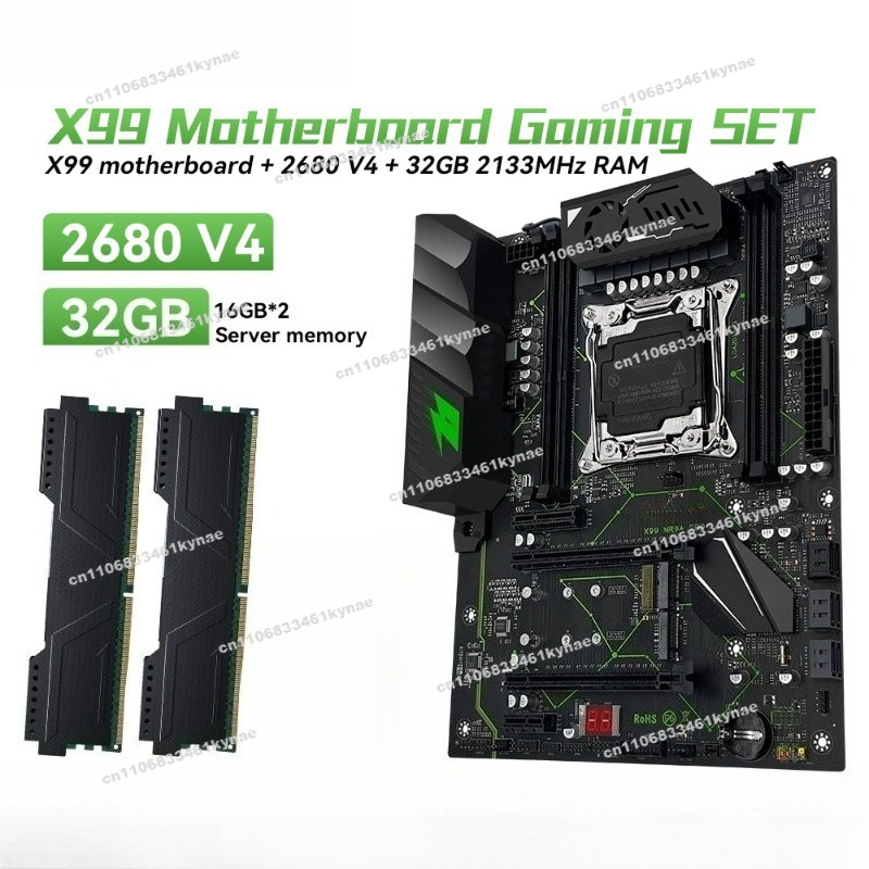 Ddr4 32Gb - 2 Buah Cocok untuk Motherboard X99